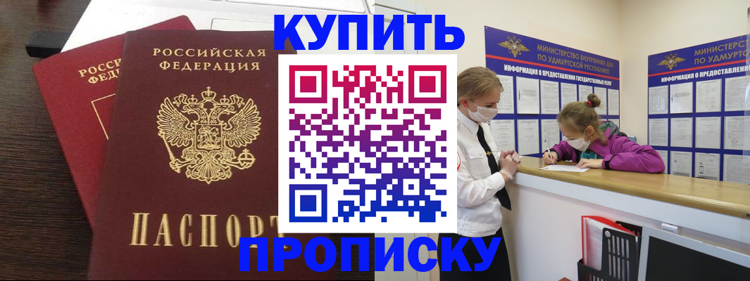 форма 3 в Малгобеке